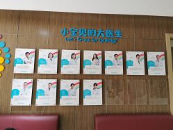 -睿宝儿科·眼科·口腔(杨浦新江湾城店)