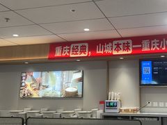 -李先生牛肉面大王(广渠门内店)