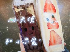 草莓三明治-Fruwich果明治(西单更新场店)