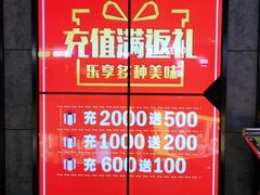 -密友回转自助火锅(世茂国际广场店)