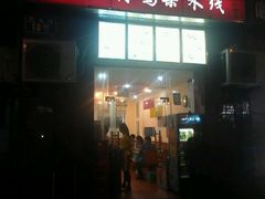 -乡村鸡杂米线(汉渝路店)