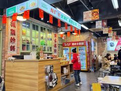 -龙厂长老火锅(抚琴店)