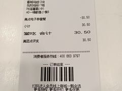 -德克士(柠都广场店)