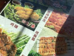 -东关吉祥西安腊汁肉夹馍(健德门店)