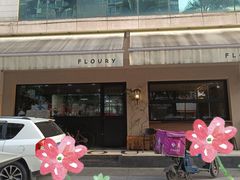 -floury
