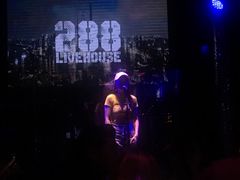 -288 Livehouse 酒吧(思南公馆店)