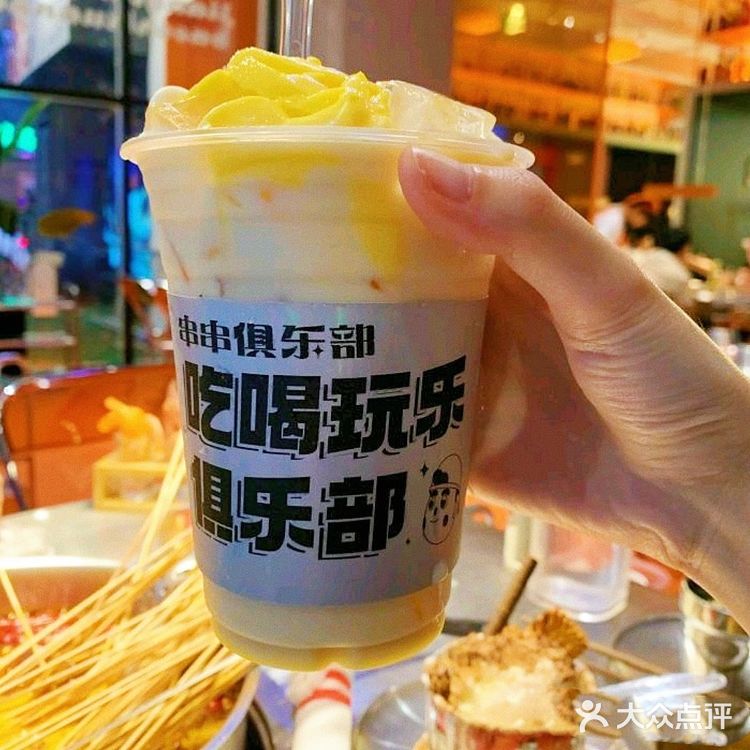 重庆观音桥🆘巨好吃的平价串串❗️快冲