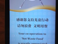 -富丽华大酒店·御园中餐厅(茶亭路店)