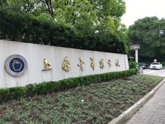 -上海市民办金苹果学校