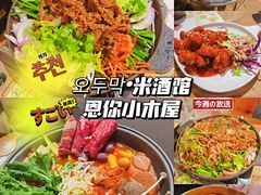 -冰川冷面·延边菜·炭烤串(观前店)