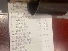 -燕春楼(海河华鼎店)