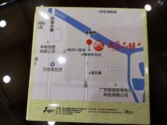 -晶莹品鲜.顺德鱼生.特色桑拿菜