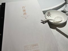 -百富源·海鲜辽菜(浑河堡店)