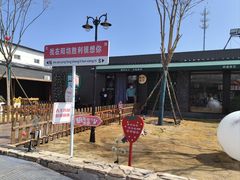 -阳坊胜利涮羊肉(阳坊老店)