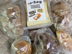 -沁屋面包店(人民东路店)