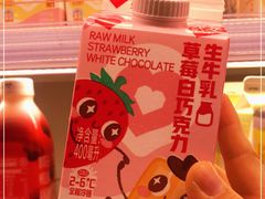 -盒马鲜生(红莲店)