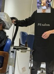 -PE SALON