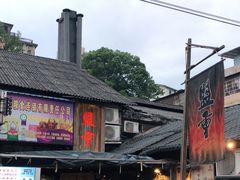 -盟重烧烤(东瓜山创始店)