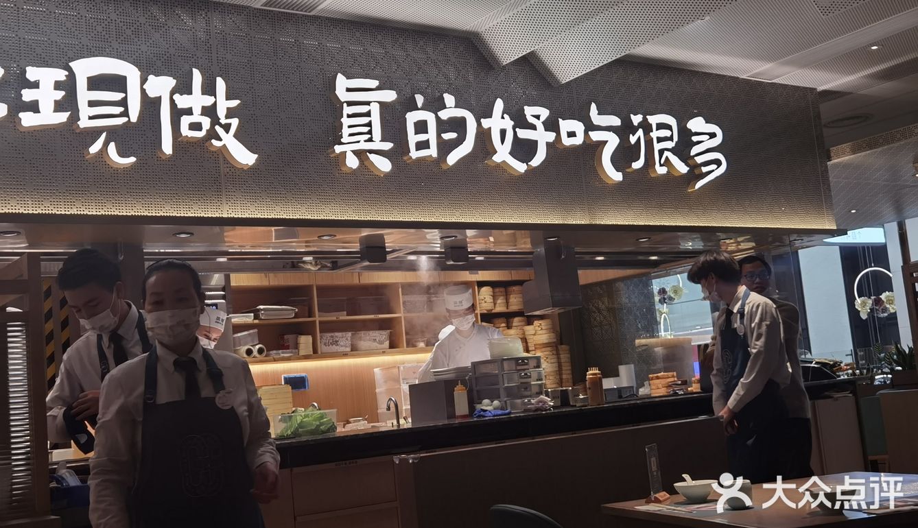 新年在茶港 现啫啫啫鸡