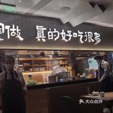 新年在茶港 现啫啫啫鸡