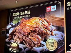 -西贝莜面村(朝阳大悦城店)