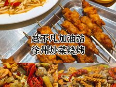 -517烧烤·龙虾·海鲜大排档(万象都荟店)