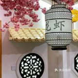 探店 | 天宝路上一家私密宝藏特色餐厅