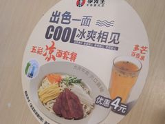 -李先生牛肉面大王(北京东四店)