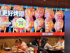-管氏翅吧(护国寺店)