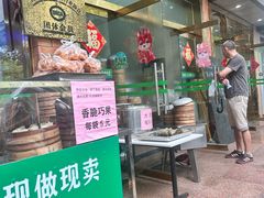 -草庐酒家