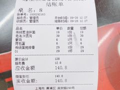 -逸桂禾面馆