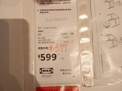 -宜家家居(哈尔滨商场店)