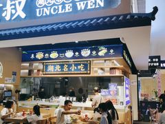 门面-文叔·湖北名小吃·小龙虾(华强北店)