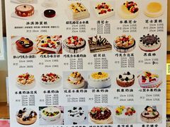 -樱花糕坊(万松园店)