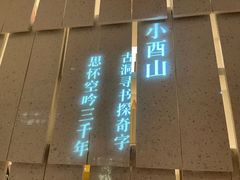 -二酉书店TOYOU BOOKS