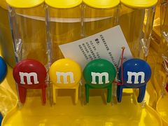 -m豆巧克力世界(上海世茂广场店)