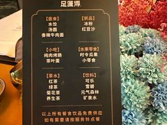 -足莲得·足道SPA(滨湖银泰店)