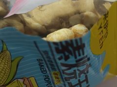 -来伊份(仙霞路二店)