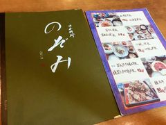 -希望日本料理(保利香槟花园店)