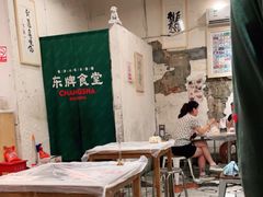 大堂-东排食堂长沙小吃大排档(五一广场店)