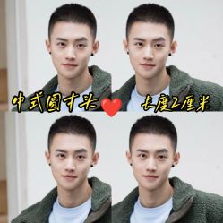 -贝勒爷专业男发