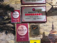 -多哥水傣味餐厅(司马巷店)