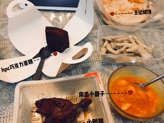 -杜三珍(南环店)