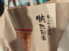 -必胜客(金元宝店)
