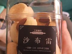 -工匠面包(壹方店)