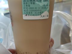 -人在茶在(华南店)