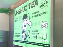 -阿水大杯茶(韩乐坊西街店)