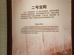 -南越王博物院(王宫展区)