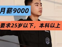 -永辉超市(嘉定宝龙广场店)