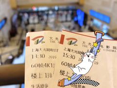 -大光明电影院(南京西路店)